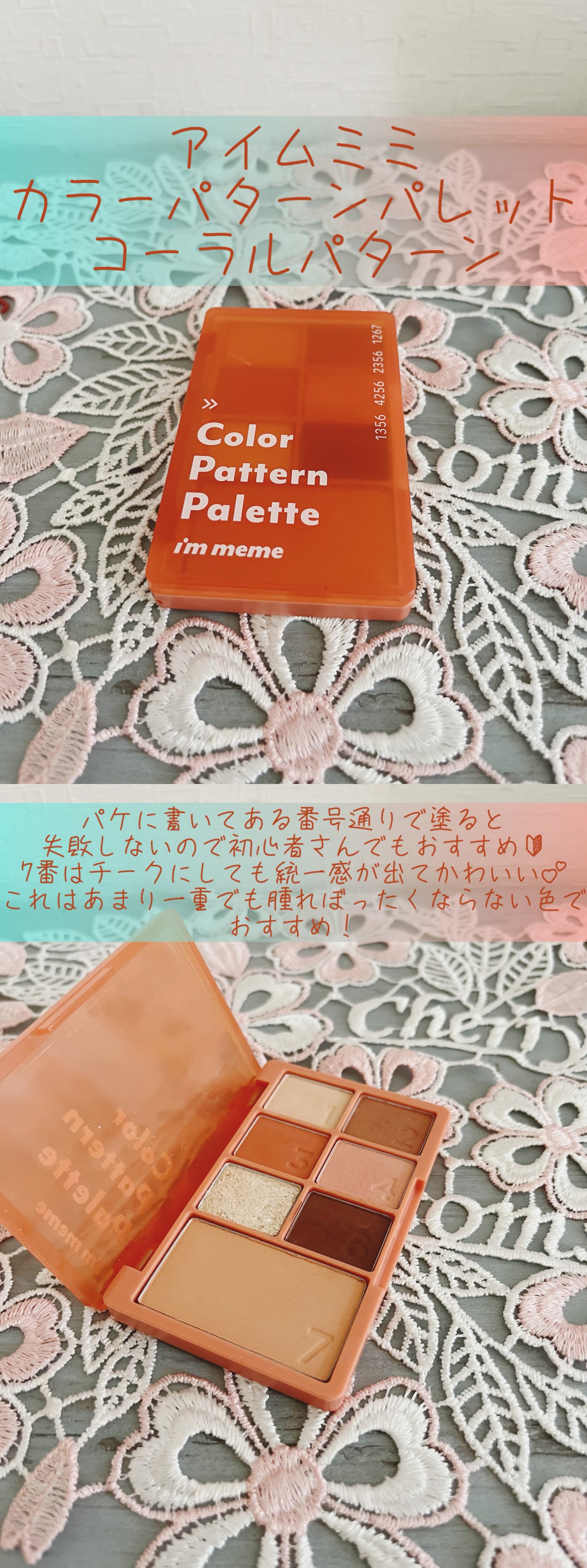 ラスティングマルチアイベース WP/キャンメイク/アイシャドウベースを使ったクチコミ(3枚目)