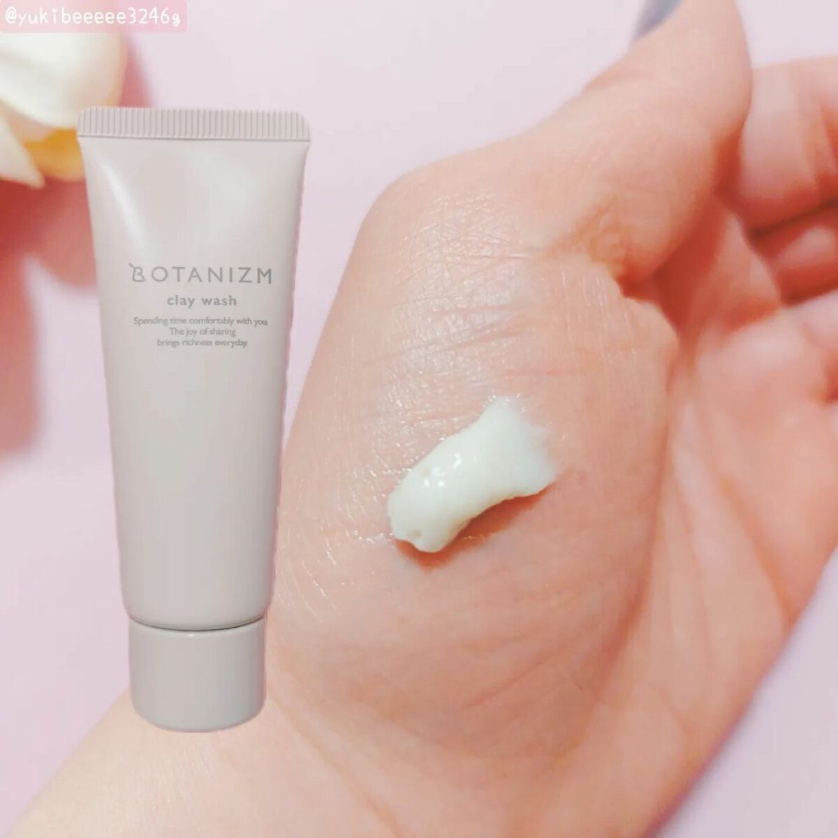 トライアルセット/ボタニズム /トライアルキットを使ったクチコミ(4枚目)