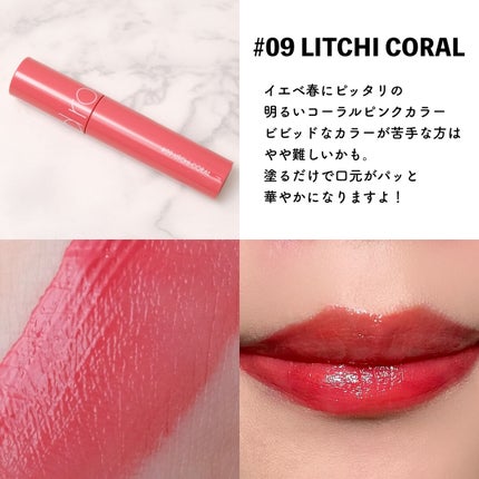 ジューシーラスティングティント/rom&nd/リップティントを使ったクチコミ(2枚目)