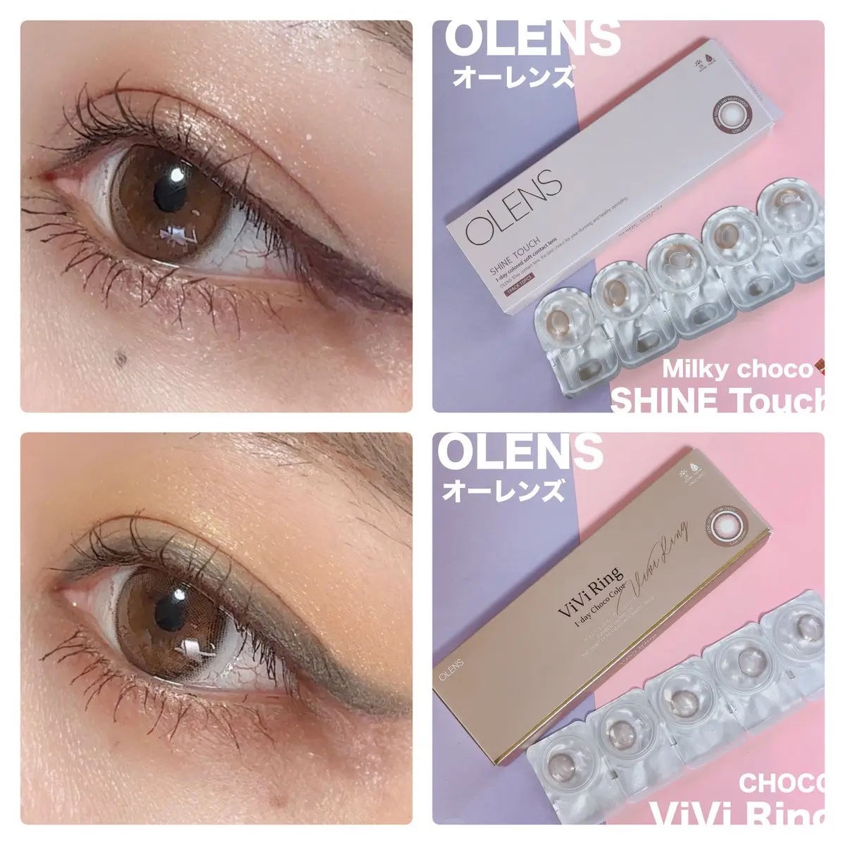 ViVi Ring 1day/OLENS/ワンデー（１DAY）カラコンを使ったクチコミ（1枚目）
