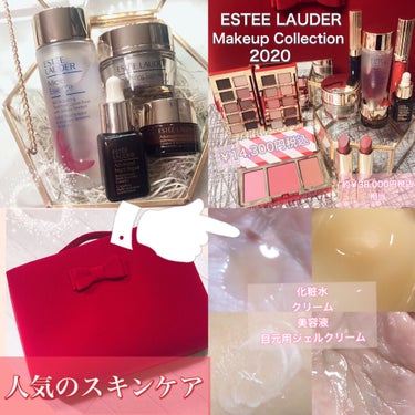 メークアップ コレクション 2020/ESTEE LAUDER/メイクアップキットを使ったクチコミ（1枚目）