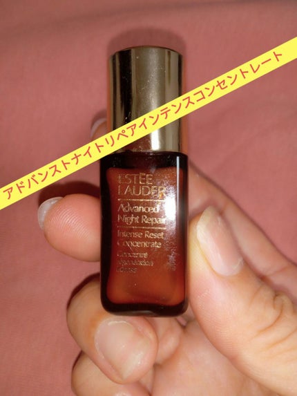 アドバンス ナイト リペア インテンス コンセントレイト/ESTEE LAUDER/美容液を使ったクチコミ(1枚目)