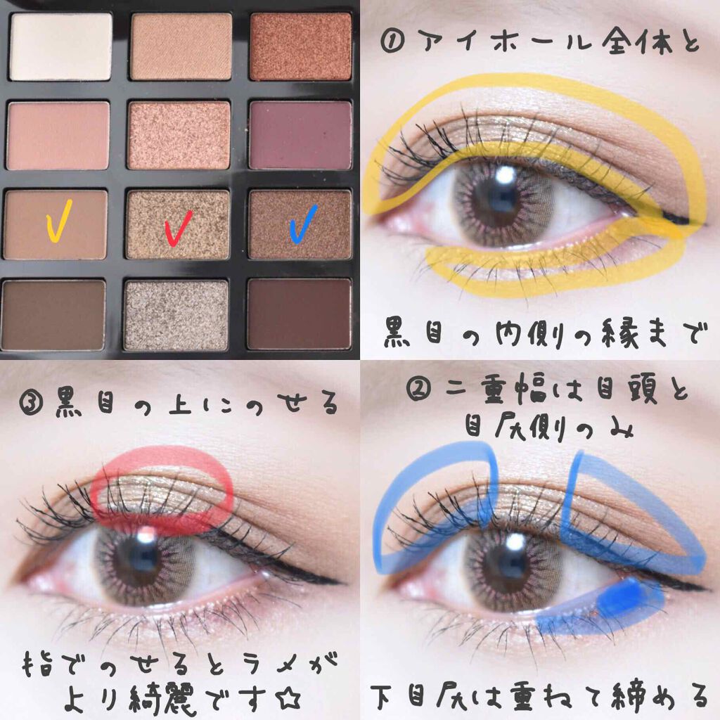 ヌード ドラマ II アイシャドウ パレット/BOBBI BROWN/アイシャドウパレットを使ったクチコミ(1枚目)