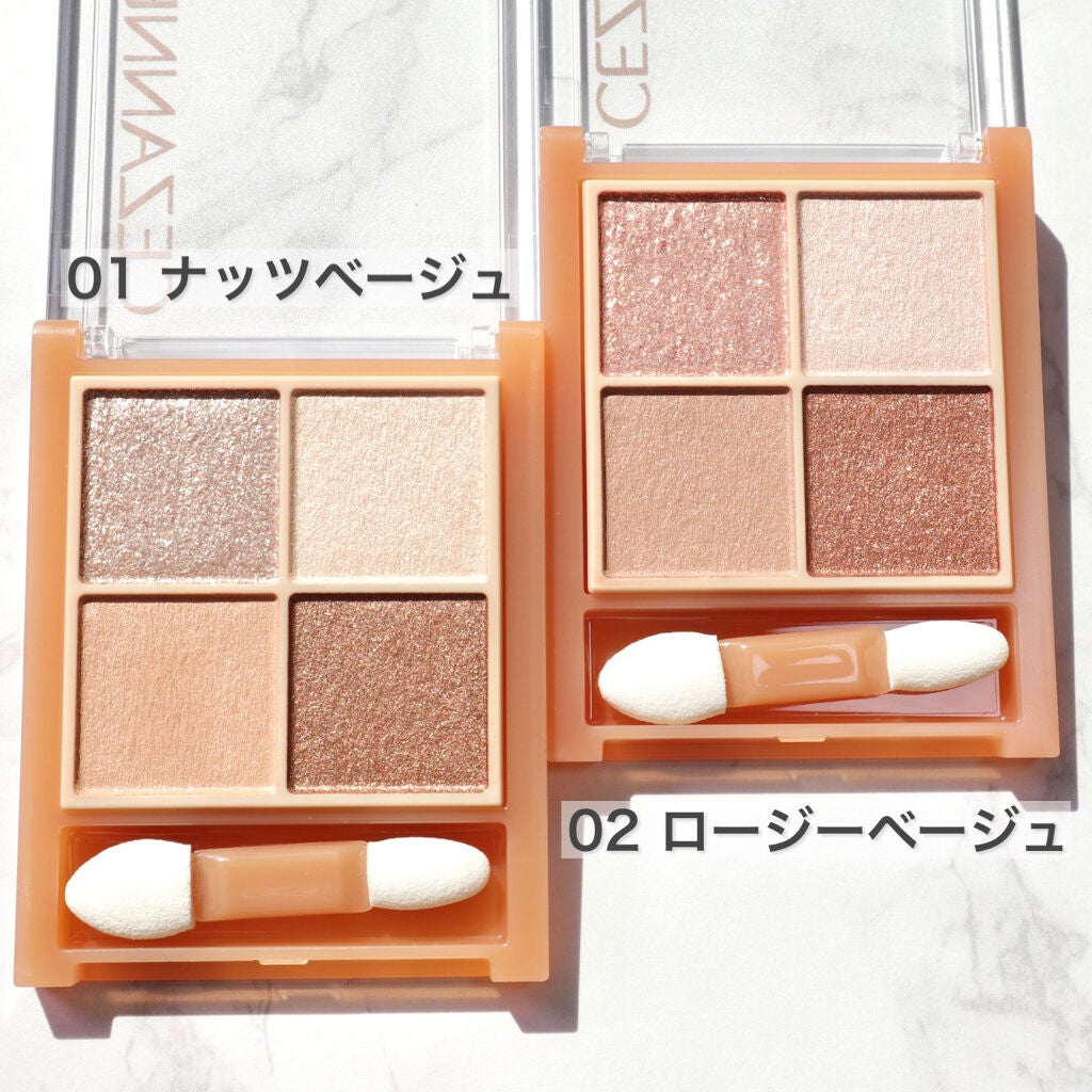 ベージュトーンアイシャドウ/CEZANNE/アイシャドウパレットを使ったクチコミ(3枚目)