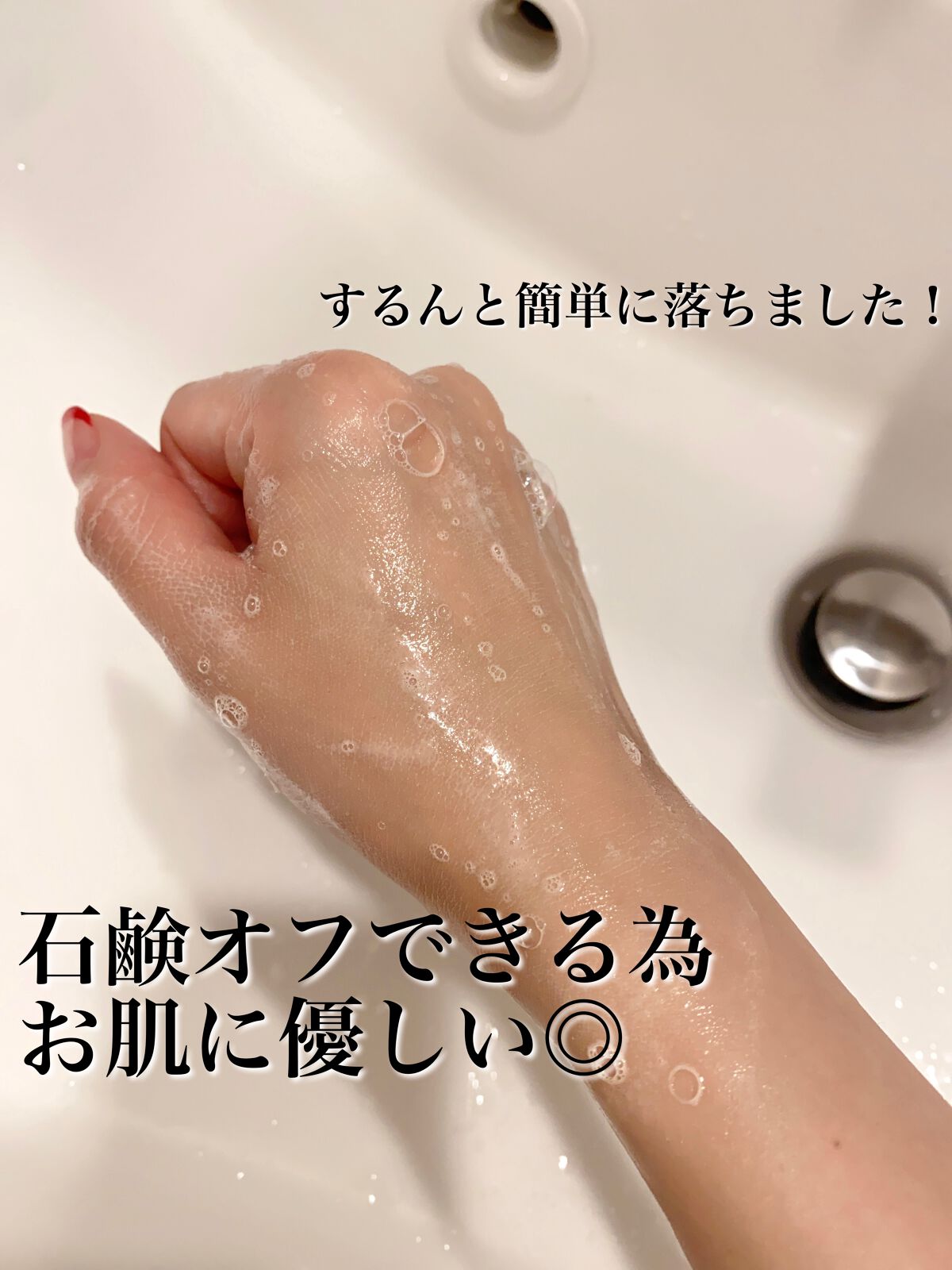 パーソナルトーンアップクリーム/3U/化粧下地を使ったクチコミ(9枚目)