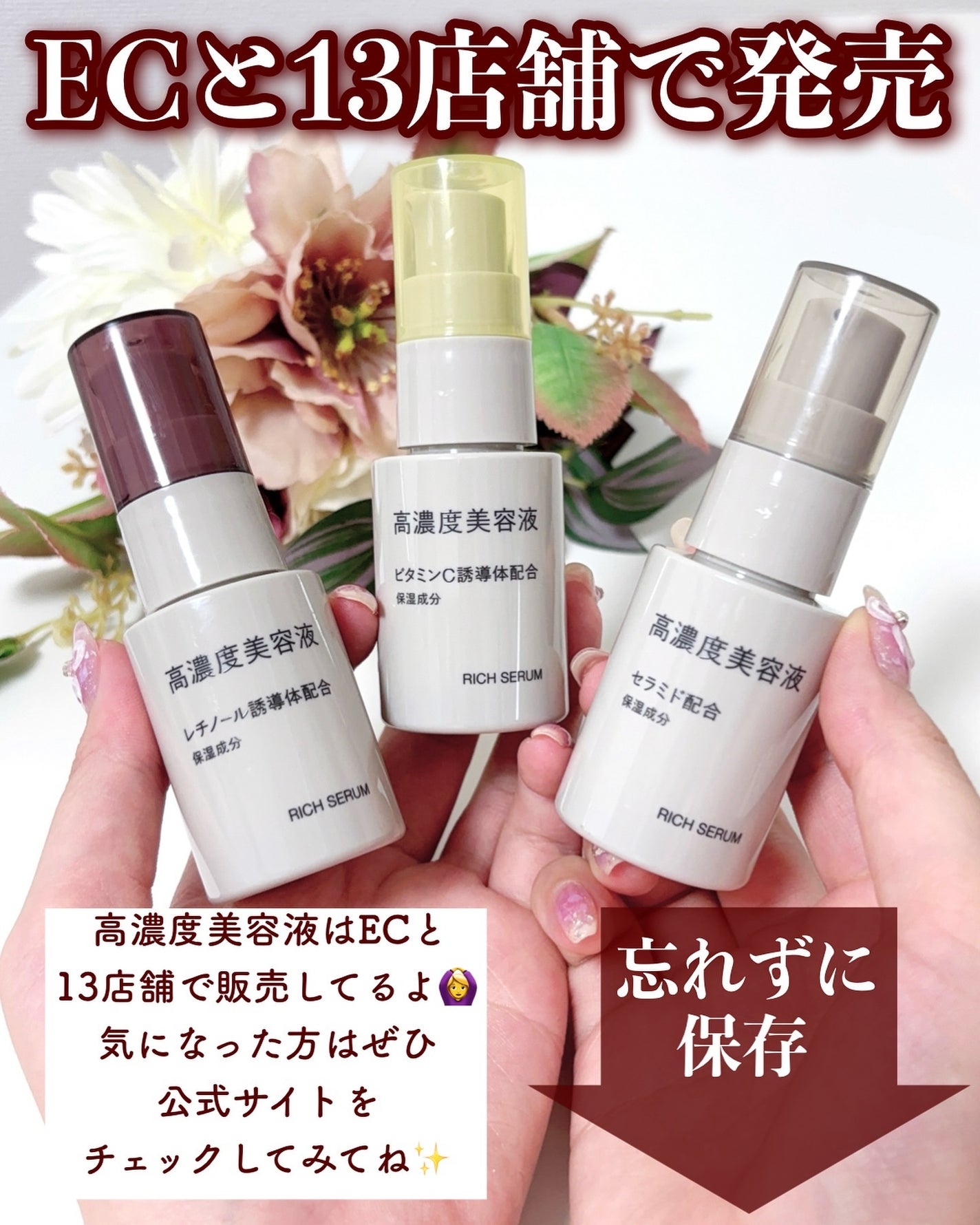 高濃度美容液(*1) ビタミンC誘導体配合/無印良品/美容液を使ったクチコミ(10枚目)