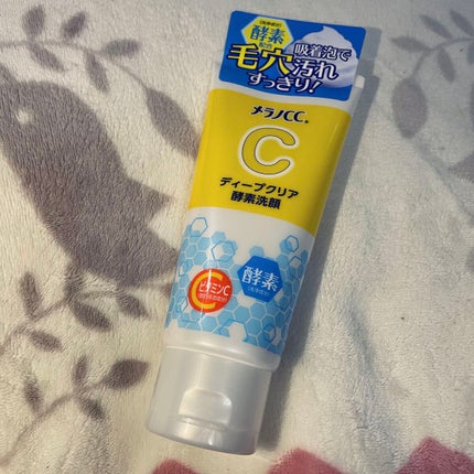 ディープクリア酵素洗顔 /メラノCC/洗顔フォームを使ったクチコミ(1枚目)