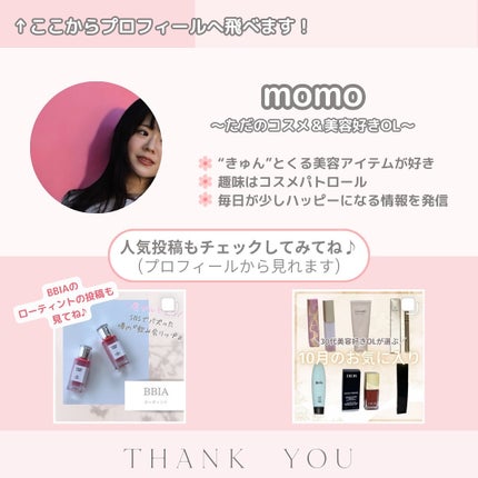 オーバー グレイズ ティント/BBIA/リップティントを使ったクチコミ(9枚目)