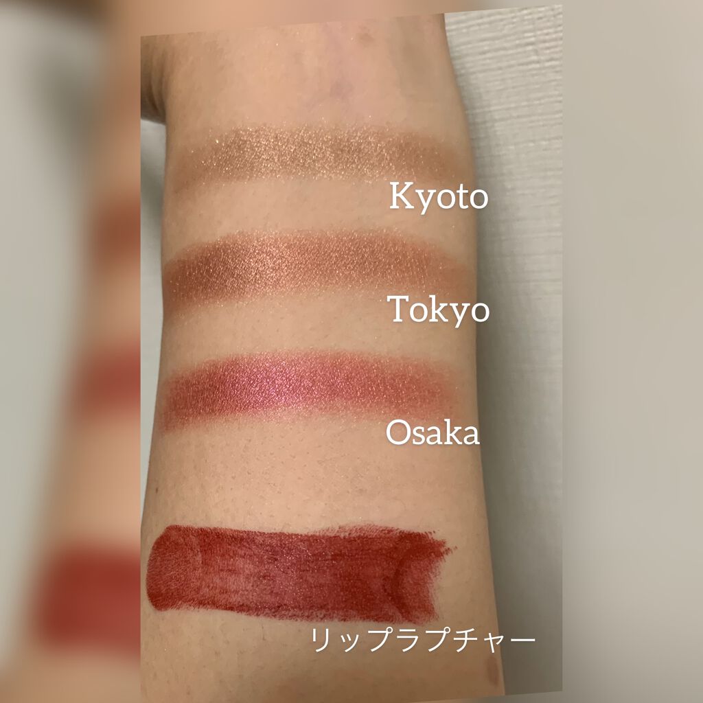 rms beauty スウィフトシャドウトリオ ジャパンスペシャルキットのクチコミ「ローズ・マリースウィフトが愛した日本への贈り物
rms beauty スウィフトシャドウトリオ.....」（3枚目）