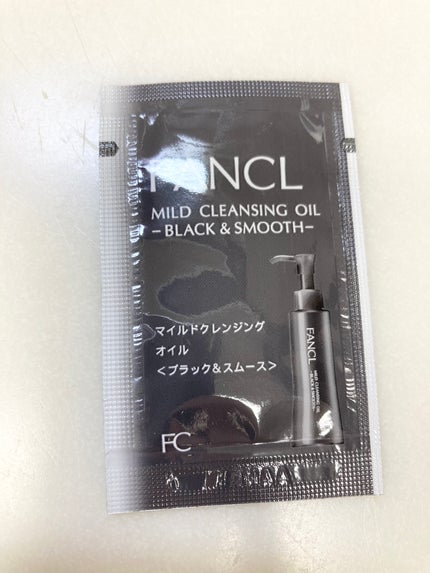 マイルドクレンジング オイル〈ブラック&スムース〉/ファンケル/オイルクレンジングを使ったクチコミ(1枚目)