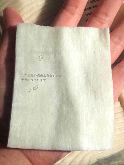 生成カットコットン・大判タイプ/無印良品/コットンを使ったクチコミ(3枚目)