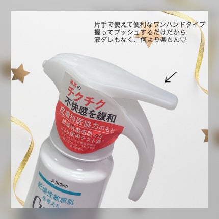 キュレル 衣料用洗剤/キュレル/洗濯洗剤を使ったクチコミ(3枚目)