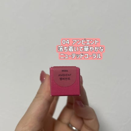 ムードインハンサーウォーターリキッドグロウ/hince/口紅を使ったクチコミ(2枚目)