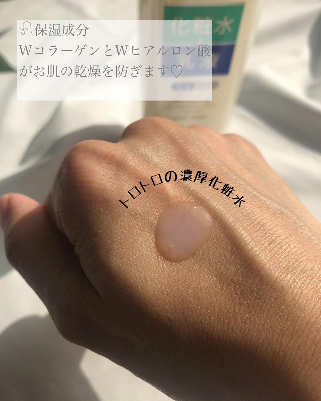 ピュア ナチュラル エッセンスローション ＵＶ/pdc/オールインワン化粧品を使ったクチコミ（3枚目）