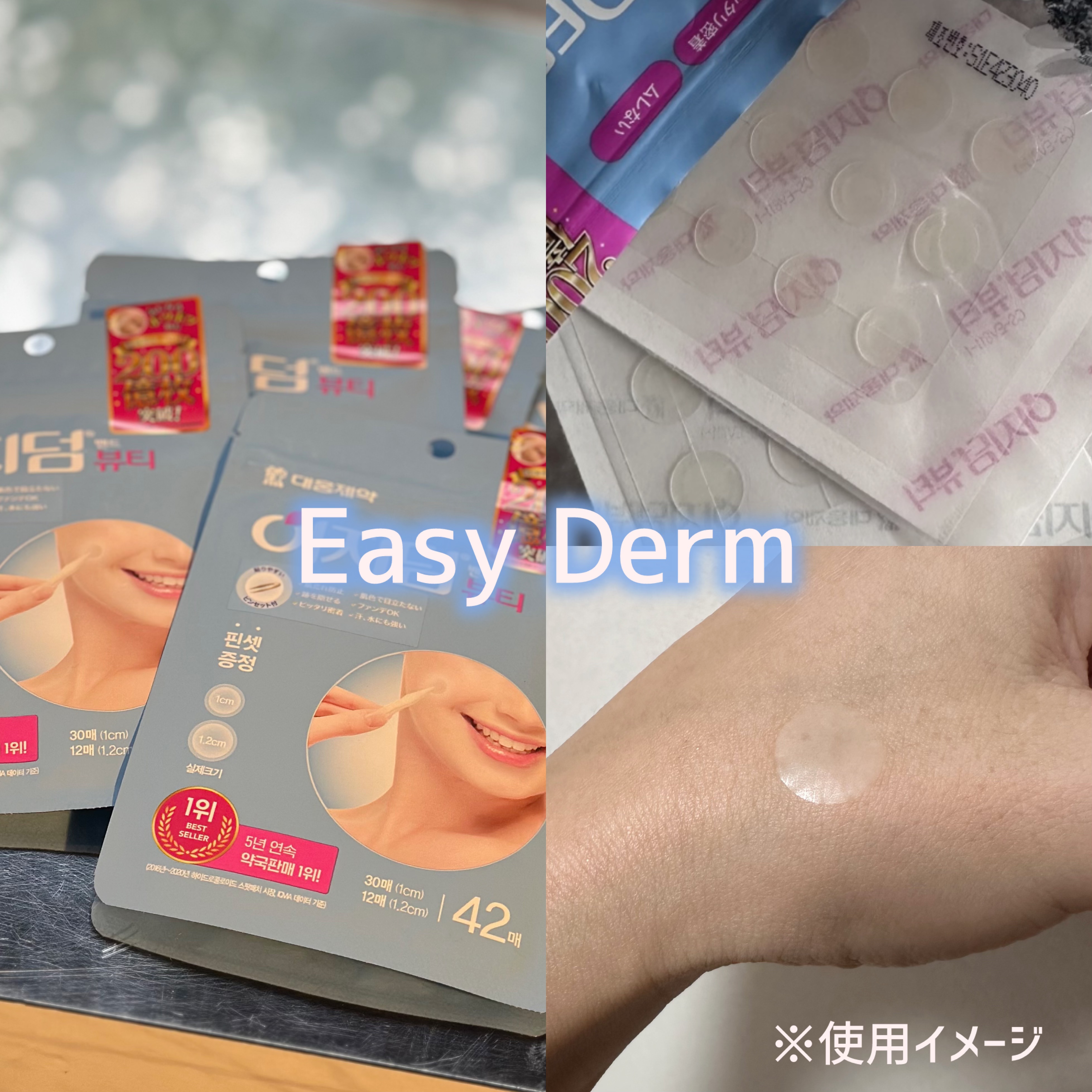 を使ったクチコミ（3枚目）