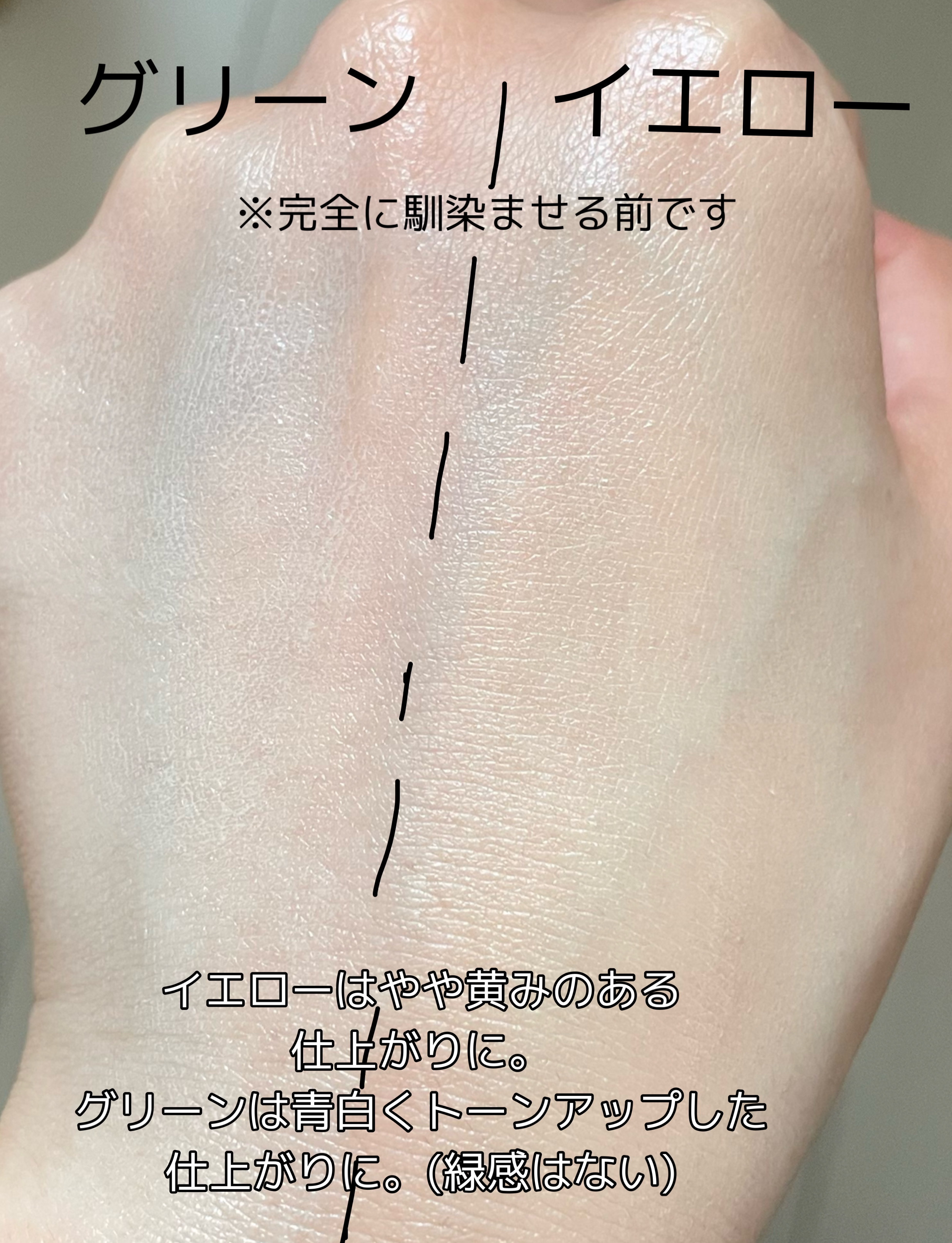 マーメイドスキンジェルUV/キャンメイク/日焼け止めジェルを使ったクチコミ（3枚目）