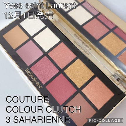 クチュール カラー クラッチ/YVES SAINT LAURENT BEAUTE/アイシャドウパレットを使ったクチコミ(1枚目)