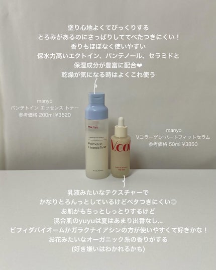 ダイブイン セラム/Torriden/美容液を使ったクチコミ(5枚目)