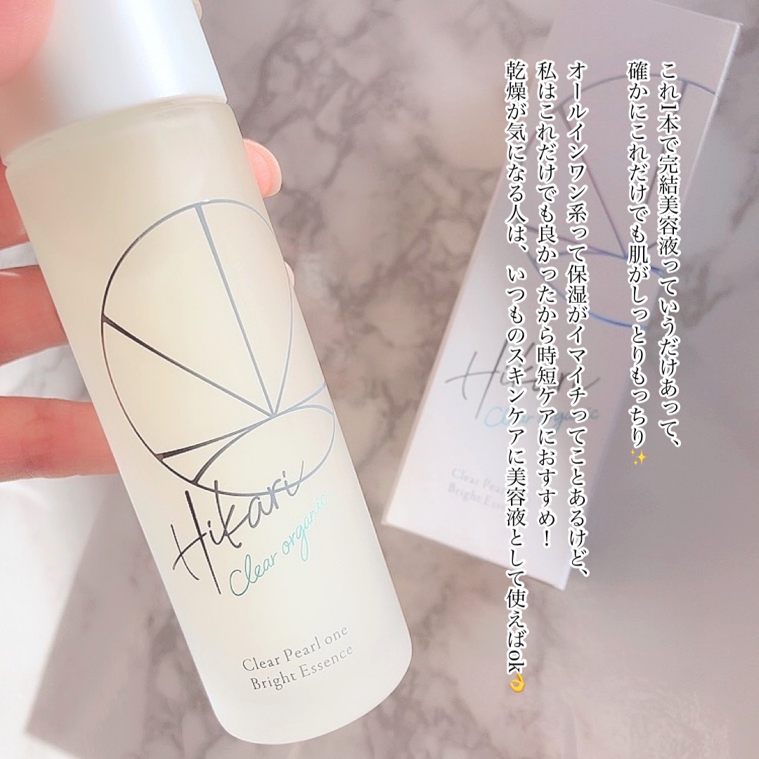 クリアパールワン ブライトエッセンス/HIKARI CLEAR オーガニック/美容液を使ったクチコミ（2枚目）