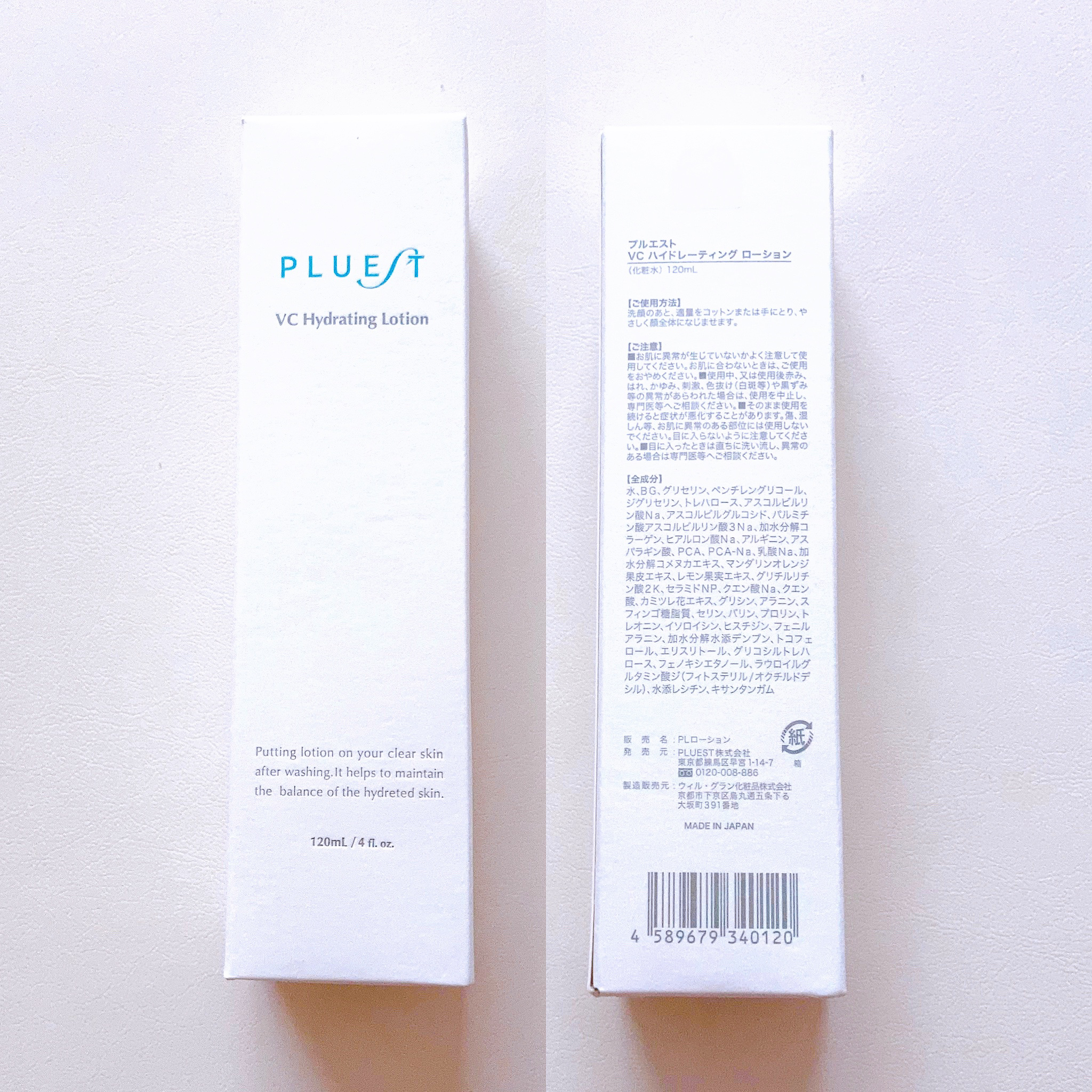 VC ハイドレーティングローション/PLUEST/化粧水を使ったクチコミ（2枚目）