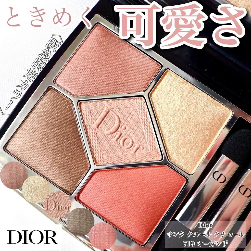 サンクディオール サンク ⭐︎Miss Dior+オーガンザ - アイシャドウ