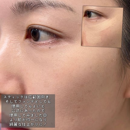 マスクフィットオールカバーデュアルコンシーラー/TIRTIR(ティルティル)/コンシーラーを使ったクチコミ(8枚目)