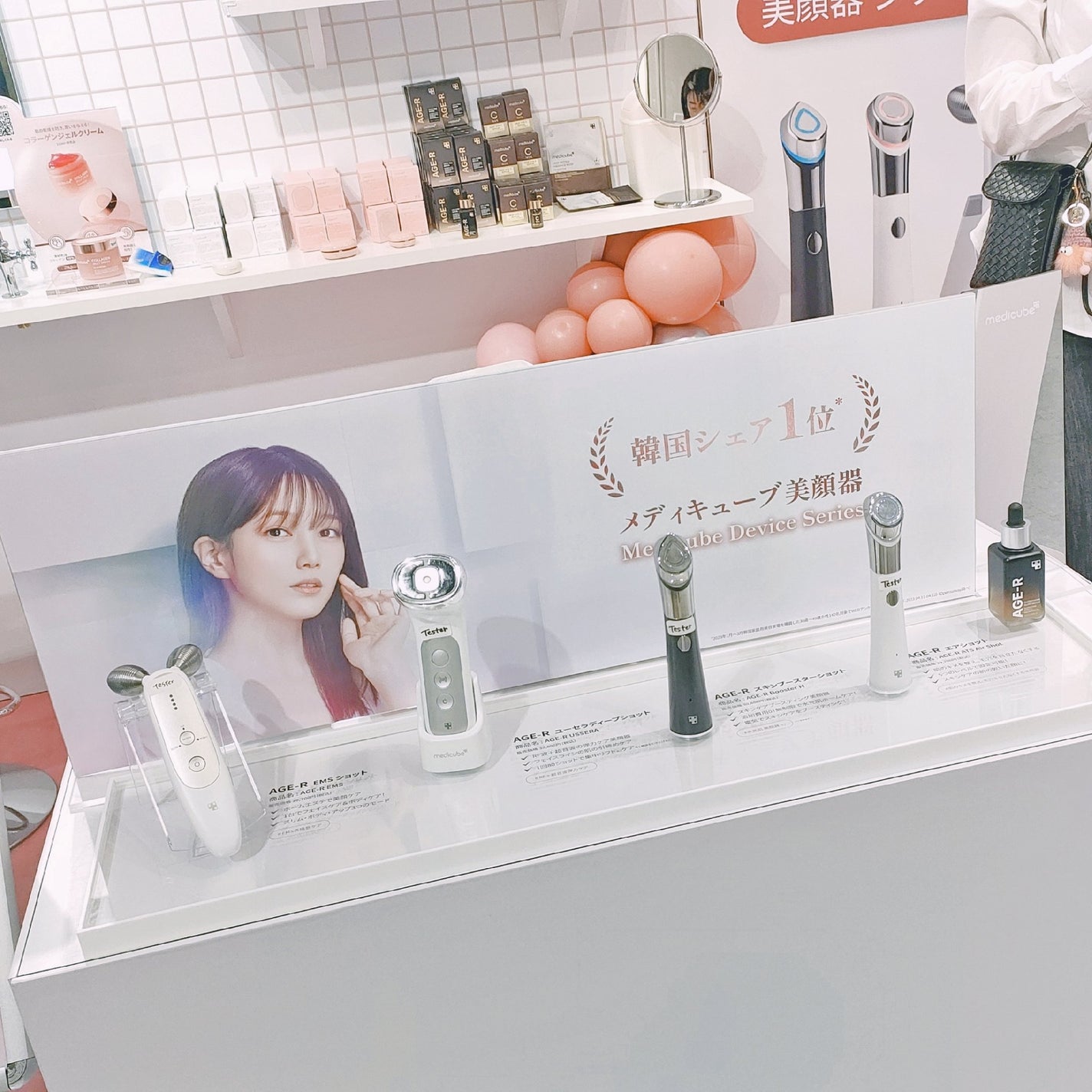 Selenað¥çŸçœãªã¿ã¯ on LIPS ãæééå®ã€ãã³ã//MEDICUBE(ã¡ãã£ãã¥ãŒã)ã®ã¹ãã³..ãïŒ7æç®ïŒ