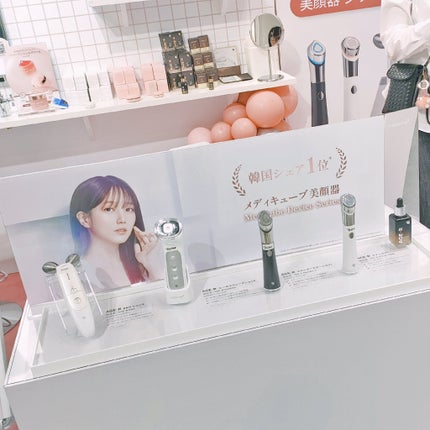 Selenað¥çŸçœãªã¿ã¯ on LIPS ãæééå®ã€ãã³ã//MEDICUBE(ã¡ãã£ãã¥ãŒã)ã®ã¹ãã³..ãïŒ7æç®ïŒ