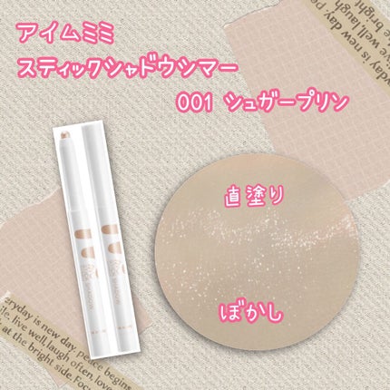 スキニーリッチシャドウ/excel/アイシャドウパレットを使ったクチコミ(3枚目)