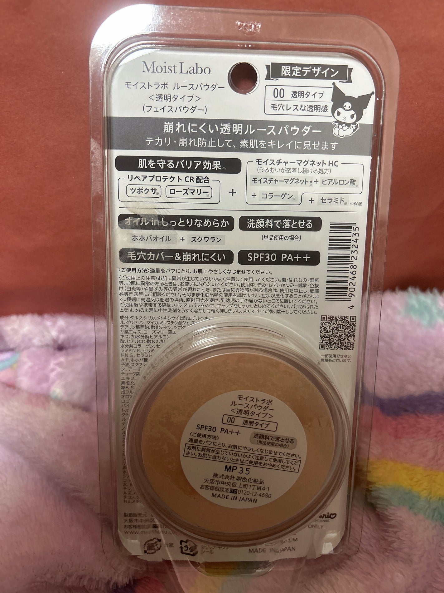 モイストラボ ルースパウダー/Moist Labo/ルースパウダーを使ったクチコミ(2枚目)