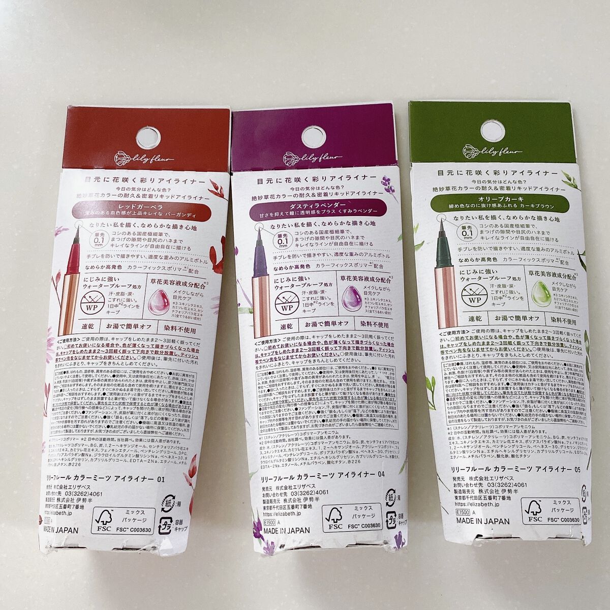 カラーミーツ アイライナー 05 オリーブカーキ/リリーフルール/リキッドアイライナーを使ったクチコミ（2枚目）