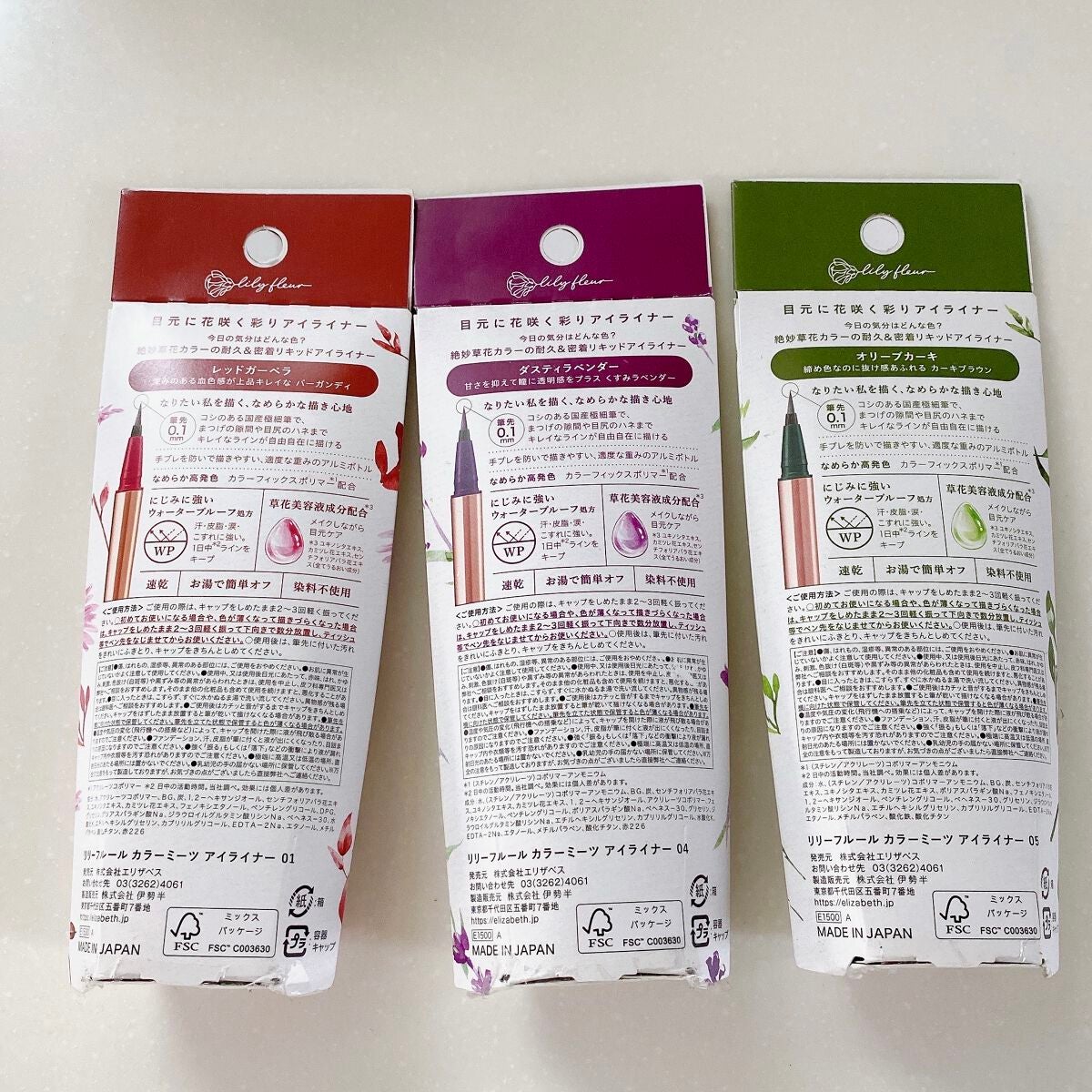 カラーミーツ アイライナー/リリーフルール/リキッドアイライナーを使ったクチコミ(2枚目)