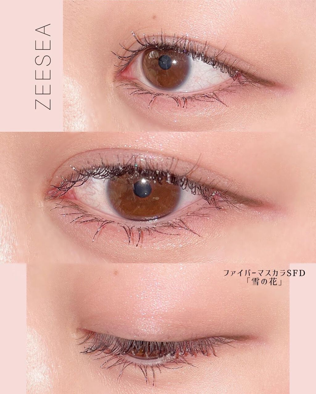 ダイヤモンドシリーズ カラーマスカラ/ZEESEA/マスカラを使ったクチコミ（1枚目）