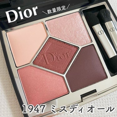 ＼ミスディオールアイシャドウ／

Dior
サンク クルール クチュール
#1947 ミス ディオール


9月に限定発売されたサンク❣️

やや青みを感じるピンクブラウンパレットは
レディで大人っぽい