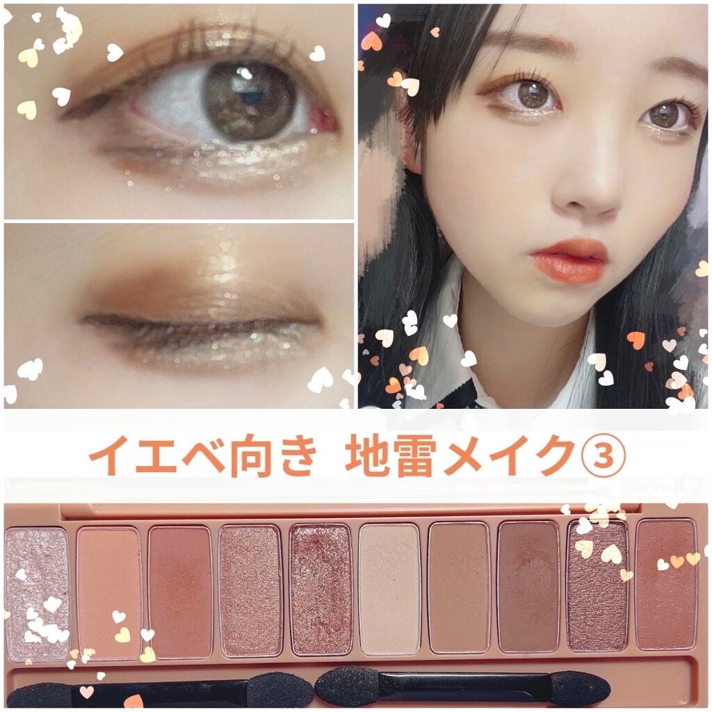瑠璃 on LIPS 「♡♡イエベ向き地雷メイク③!♡♡皆さんこんにちは、地雷メイクは..」(1枚目)