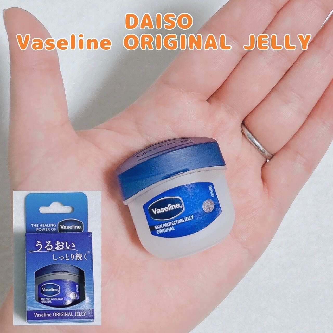 リップ オリジナル/ヴァセリン/リップバームを使ったクチコミ（1枚目）