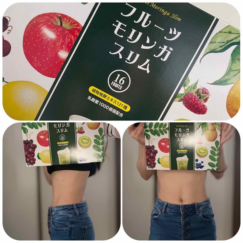 フルーツモリンガ スリム/My Natura/青汁を使ったクチコミ（1枚目）