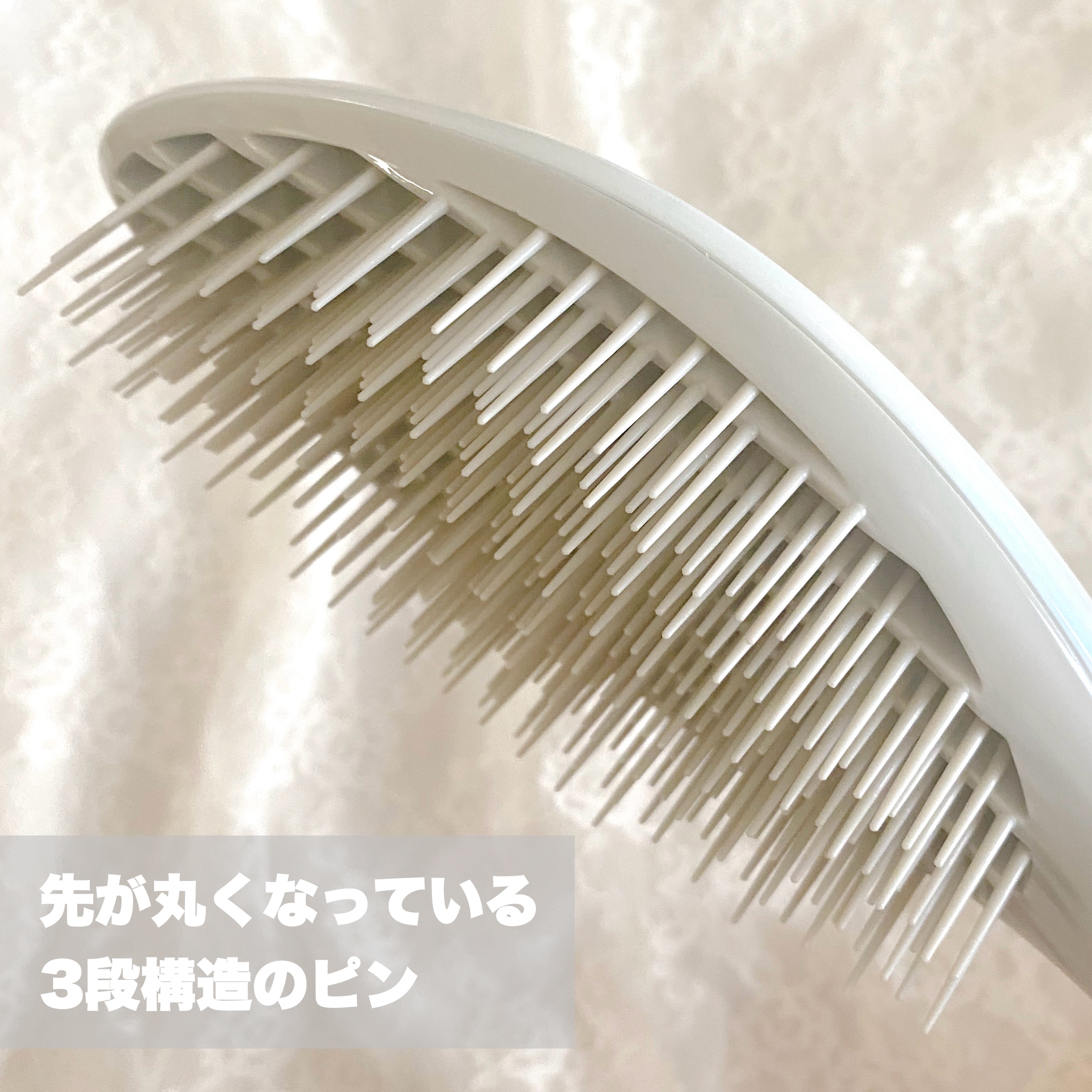 リファエールブラシ パールホワイト/ReFa/ヘアブラシを使ったクチコミ（2枚目）