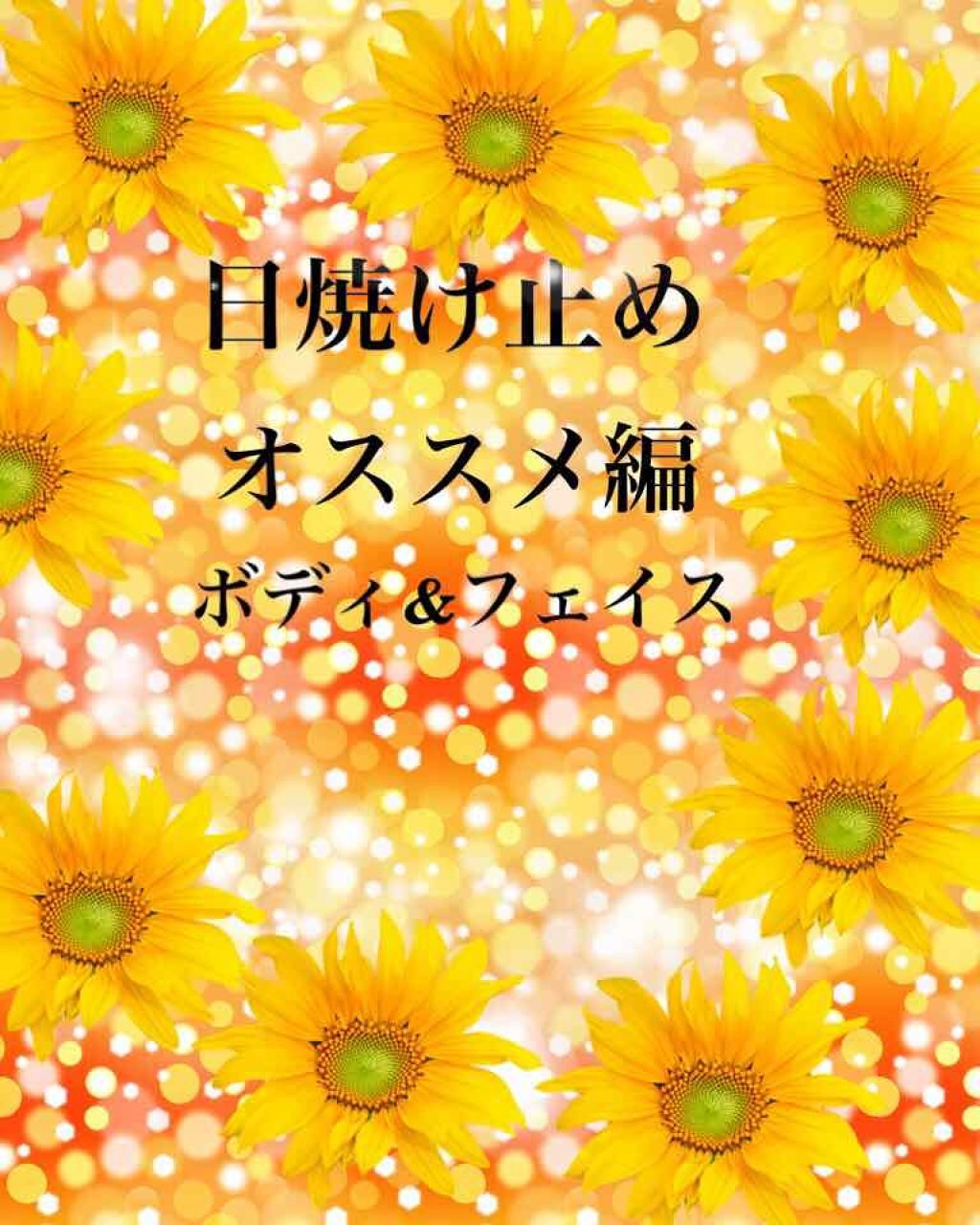 ウテナwハンドカバークリーム/ウテナ/日焼け止め・UVケアを使ったクチコミ（1枚目）