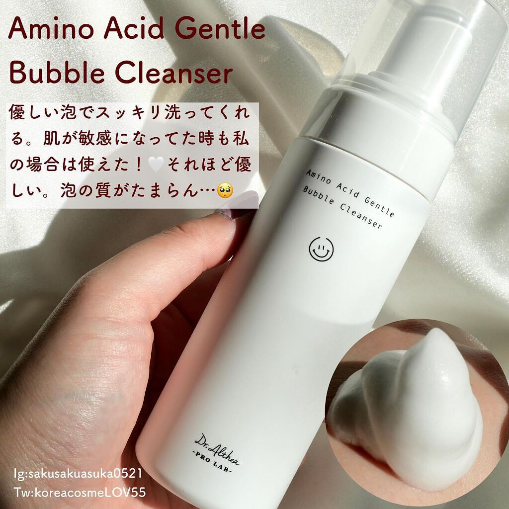 パワーブライトニング グルタチオンクリーム/Dr.Althea/フェイスクリームを使ったクチコミ(9枚目)