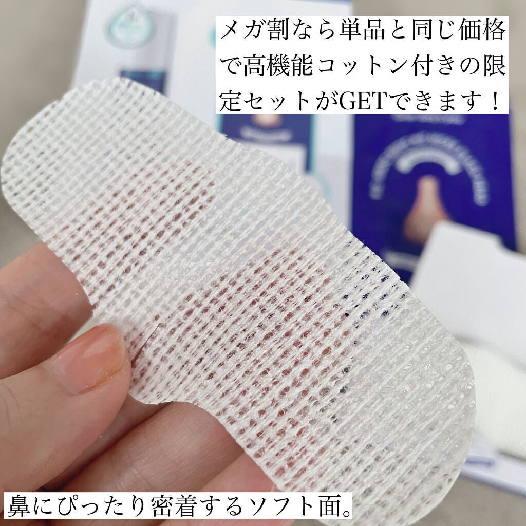 ノーモアブラックヘッド(ノーズピーリング)/One-day's you/スクラブ・ゴマージュを使ったクチコミ(3枚目)