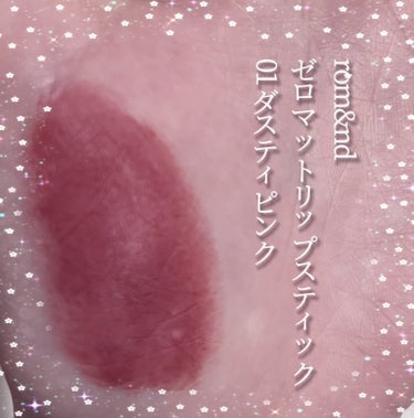 ruru on LIPS 「rom&ndゼロマットリップスティック01ダスティピンク𓐄𓐄𓐄..」（1枚目）