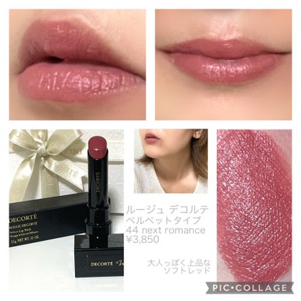 ルージュ デコルテ 44/DECORTÉ/口紅の画像