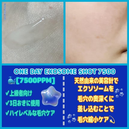 ゼロ毛穴パッド 2.0/MEDICUBE/トナーパッドを使ったクチコミ(7枚目)