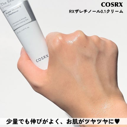 RXザ・レチノール0.1クリーム/COSRX/フェイスクリームを使ったクチコミ(5枚目)