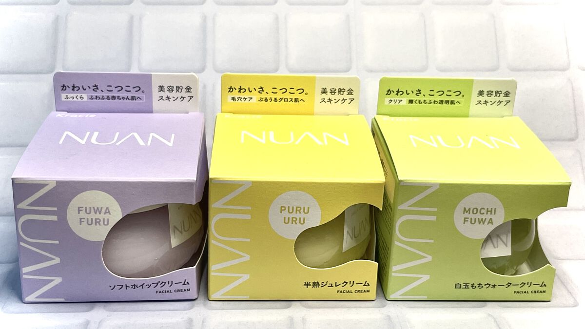 白玉もちウォータークリーム/NUAN/フェイスクリームを使ったクチコミ（1枚目）