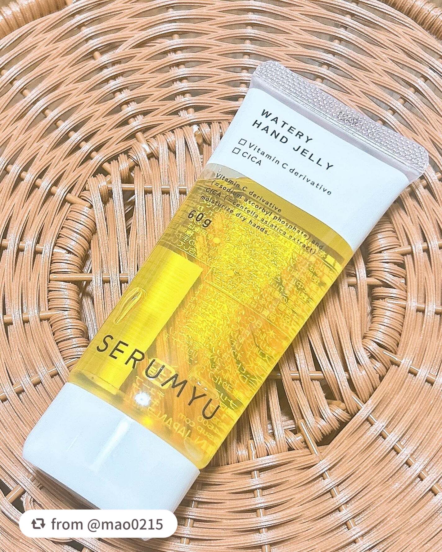 セラミュ ハンドジェリー/ナリスアップ/ハンドクリームを使ったクチコミ(1枚目)