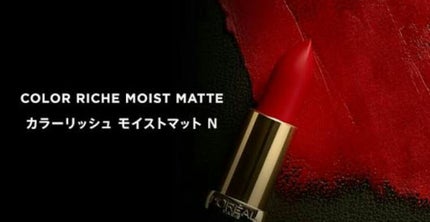 ウルトラ HD マット リップカラー/REVLON/口紅を使ったクチコミ(1枚目)