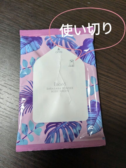 さらさらパウダーシート さわやかせっけんの香り/ビオレ/ボディシートを使ったクチコミ(1枚目)