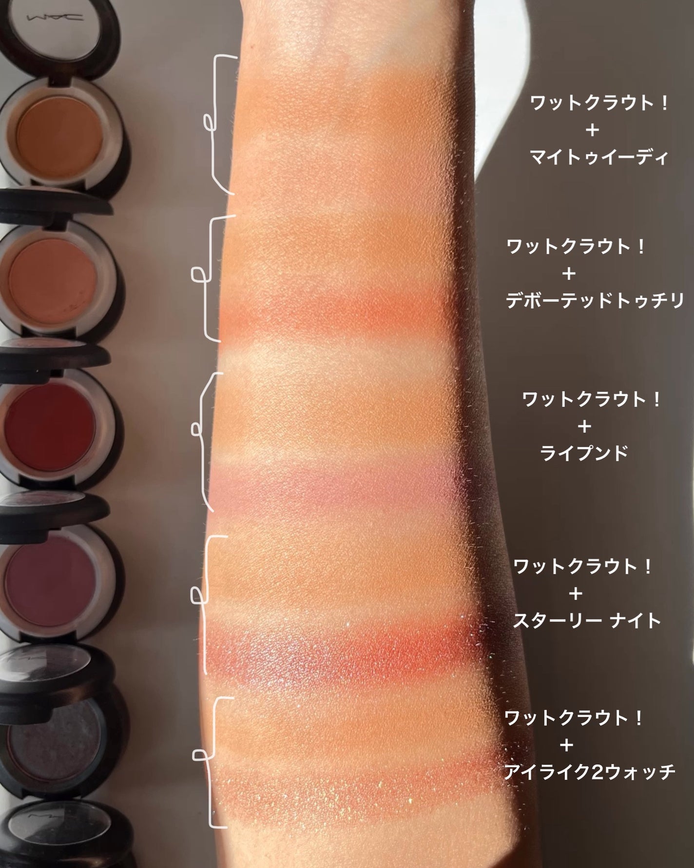 スモール アイシャドウ/M・A・C/単色アイシャドウを使ったクチコミ(2枚目)